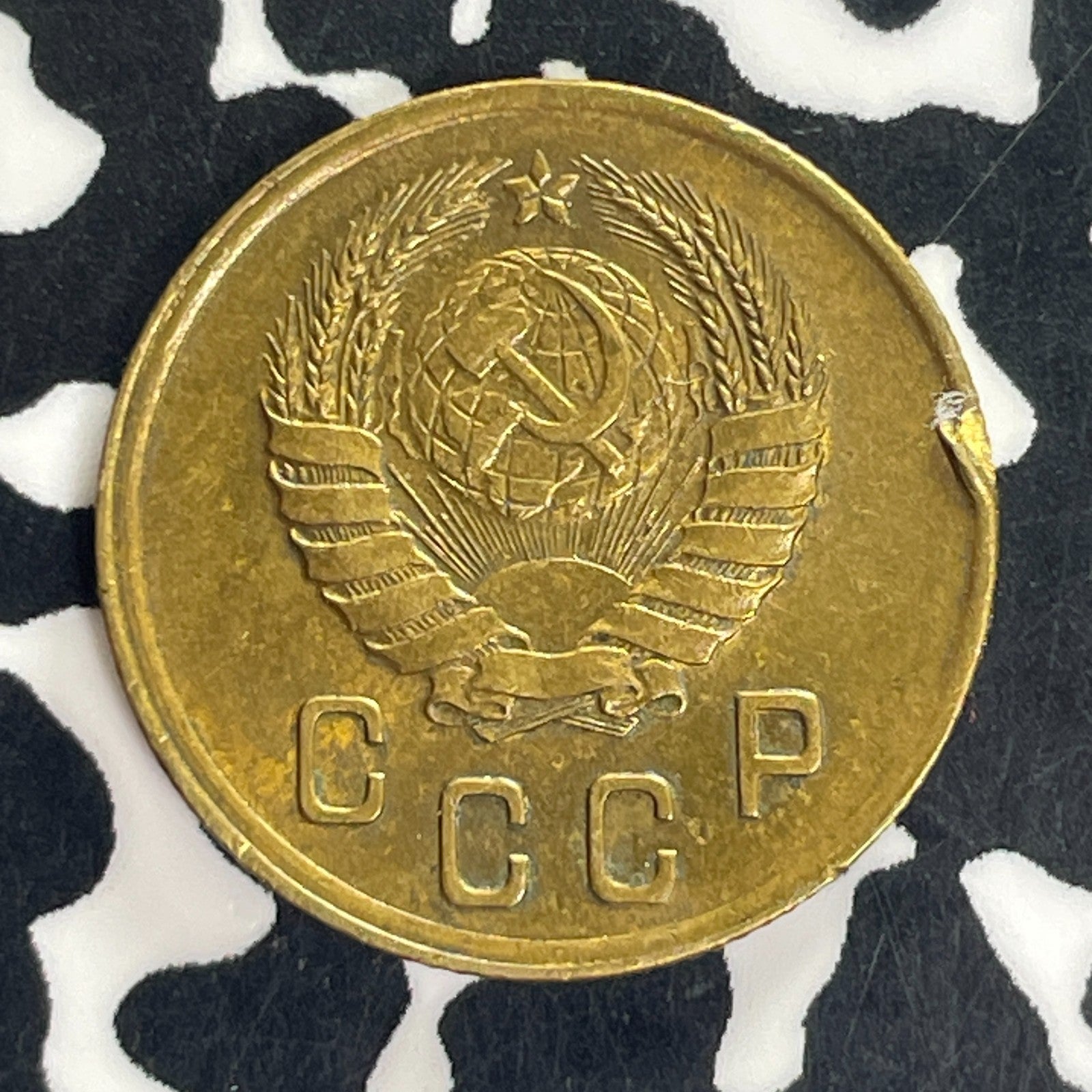 1939 Russia 2 Kopeks Lot#C5028