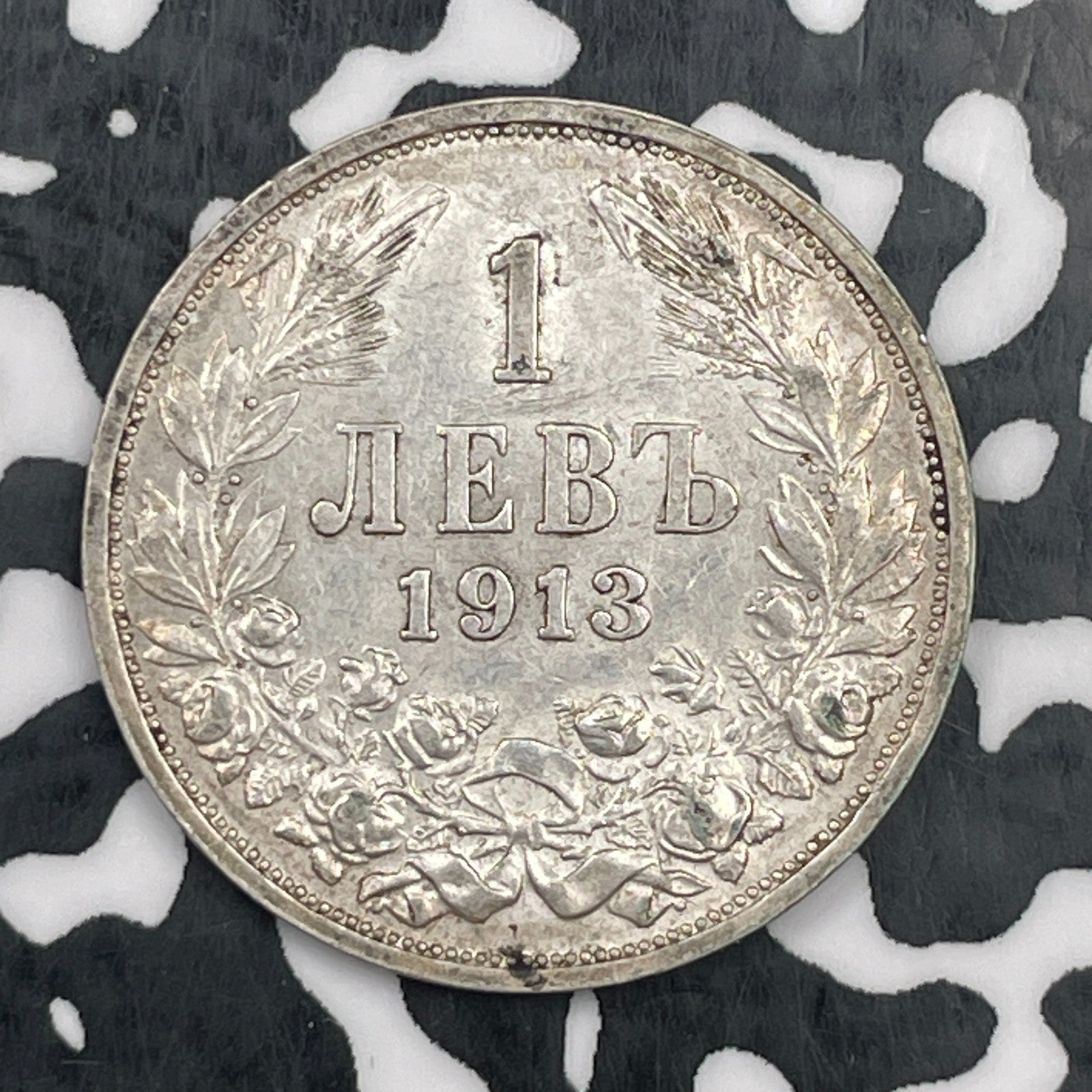 1913 Bulgaria 1 Lev Lot#N0766 Silver! Nice!