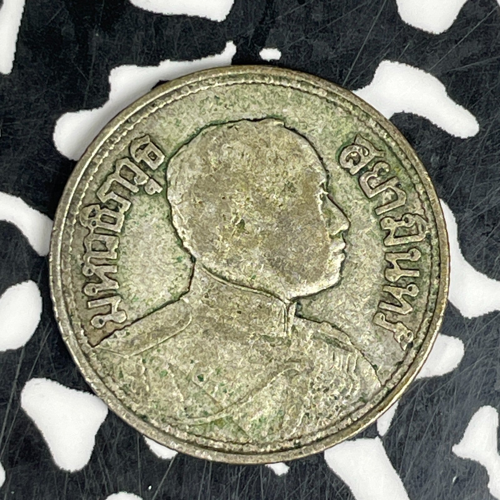 BE 2462 (1919) Thailand 1/4 Baht Salung Lot#C9012 Silver!