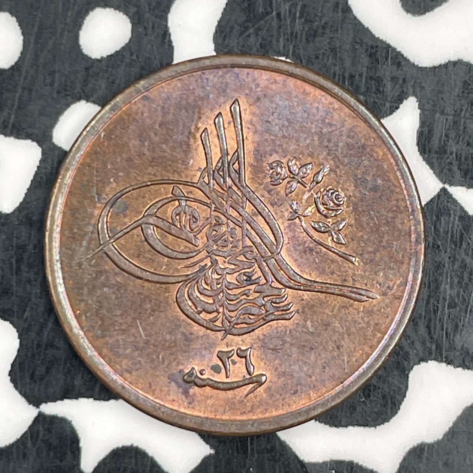 AH 1293 Year 26 (1900) Egypt 1/40 Qirsh Lot#F7535 High Grade! Beautiful!