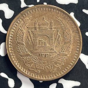 AH 1330 (1951) Afghanistan 50 Pul Lot#T9139 High Grade! Beautiful!