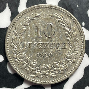 1912 Bulgaria 10 Stotinki Lot#T1398 Nice!