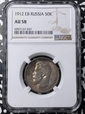 1912-EB Russia 50 Kopeks NGC AU58 Lot#G8986 Silver!