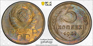 1941 Russia 5 Kopeks PCGS MS62 Lot#G976 Key Date! Beautiful Toning!