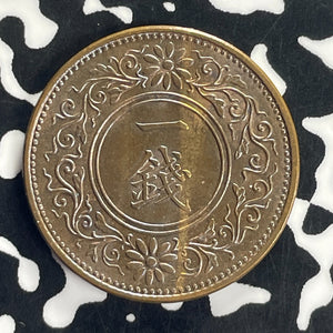 (1923) Japan 1 Sen Lot#T8727 High Grade! Beautiful!