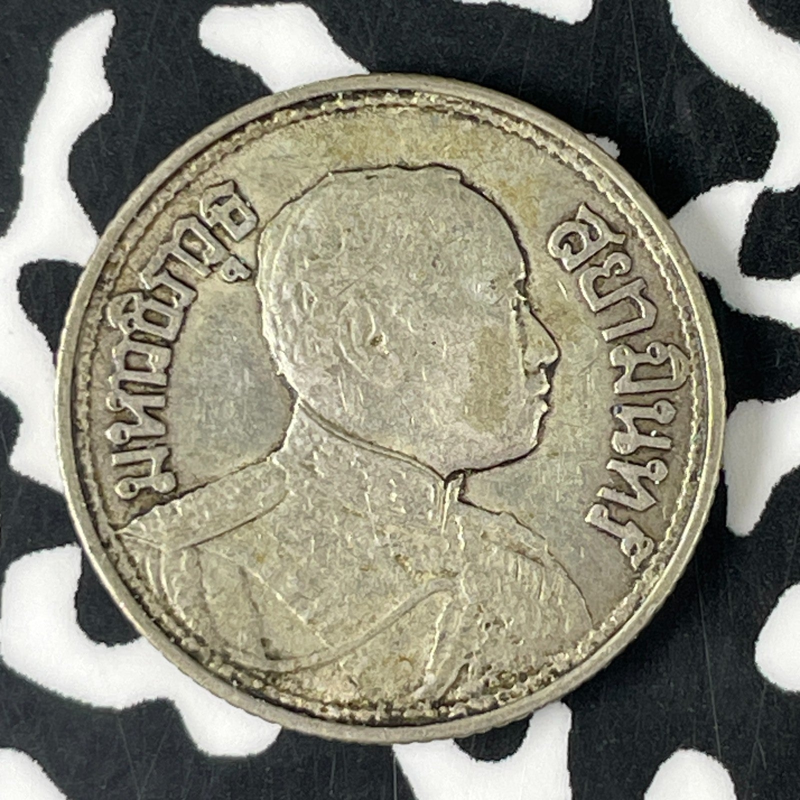 1919 Thailand 1/4 Baht 1 Salung Lot#F0631 Silver!
