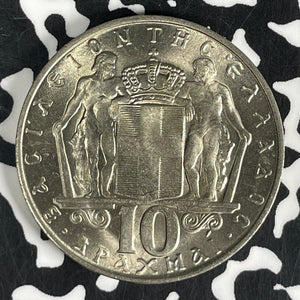 1968 Greece 10 Drachmai (11 Available) High Grade! Beautiful! (1 Coin Only)