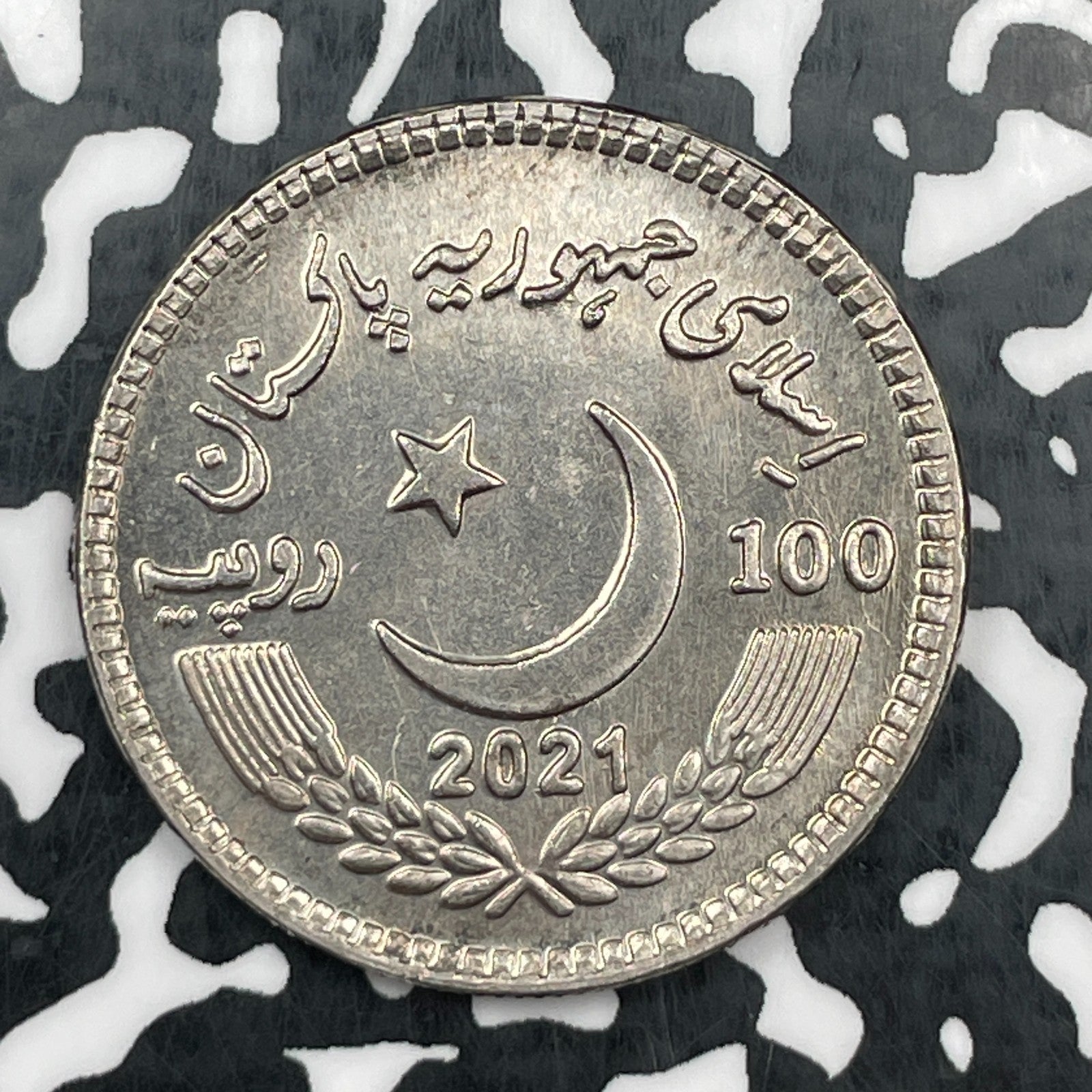 2021 Pakistan 100 Rupees Lot#N1289 High Grade! Beautiful!