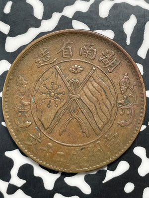 (1919) China Hunan 20 Cash Lot#C0240