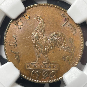 AH 1250 (1835) Singapore 1 Keping Token NGC Graffiti-UNC Details Lot#G9039