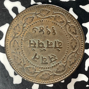 VS 1948 (1891) India Baroda 2 Paisa Lot#T5187