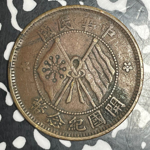 (1920) China 10 Cash Lot#T6347