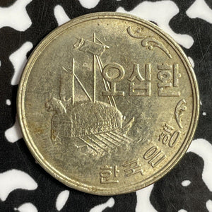 KE 4292 (1959) Korea 50 Hwan Lot#E1107 High Grade! Beautiful!