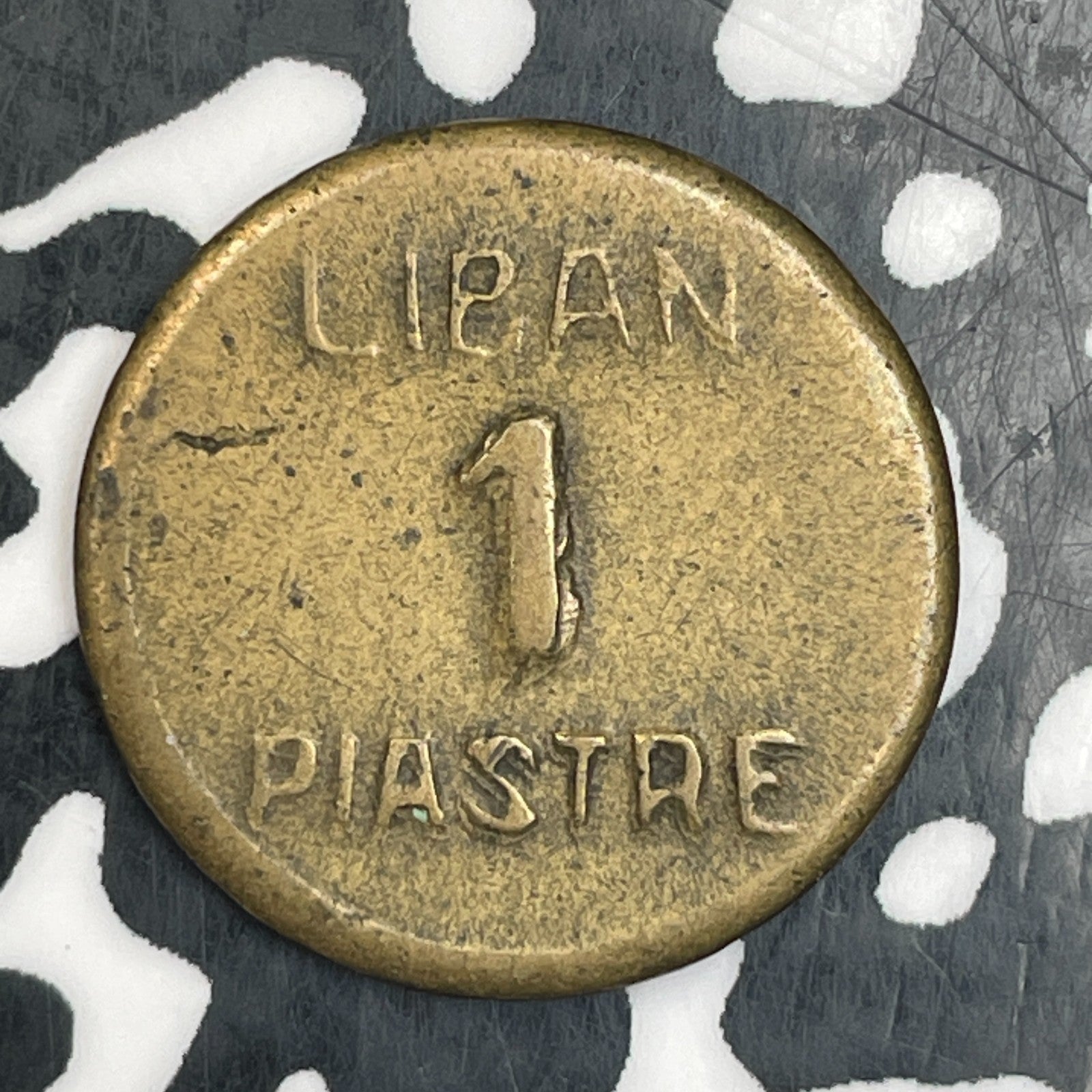 (1941) Lebanon 1 Piastre Lot#N0006