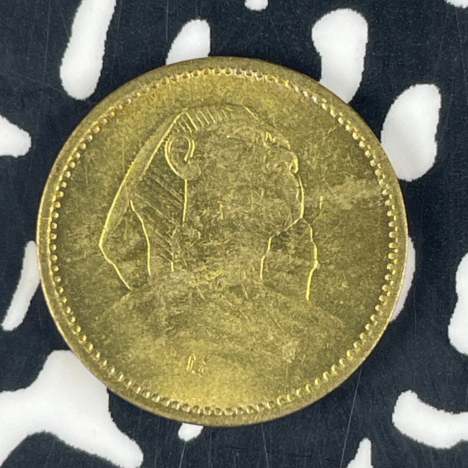 1955 Egypt 1 Millieme Lot#F1674 High Grade! Beautiful!