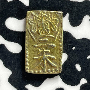 (1868-69) Japan 2 Bu Lot#JM9829 Gold! KM#C21d