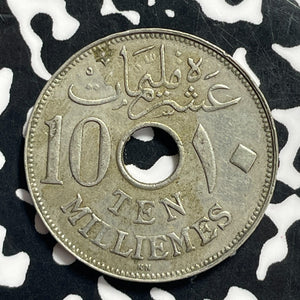 1917-KN Egypt 10 Milliemes Lot#C0436 Nice!