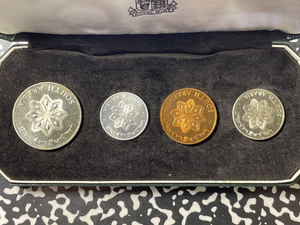1964 South Arabia 4x Coin Proof Set Lot#B2035 With Case