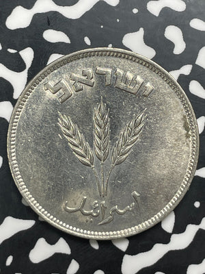 (1949) Israel 250 Pruta Lot#C0221 High Grade! Beautiful!