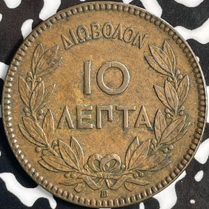 1869-BB Greece 10 Lepta Lot#E0145 Nice!