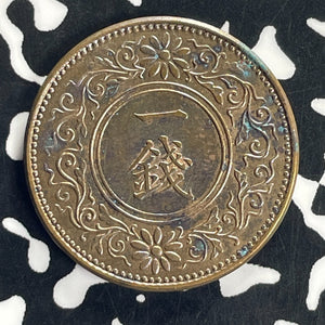 (1923) Japan 1 Sen Lot#T8721 High Grade! Beautiful!