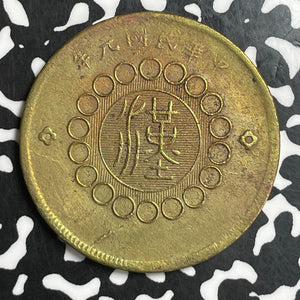 (1912) China Szechuan 50 Cash Lot#T6629 Y#449A Cleaned