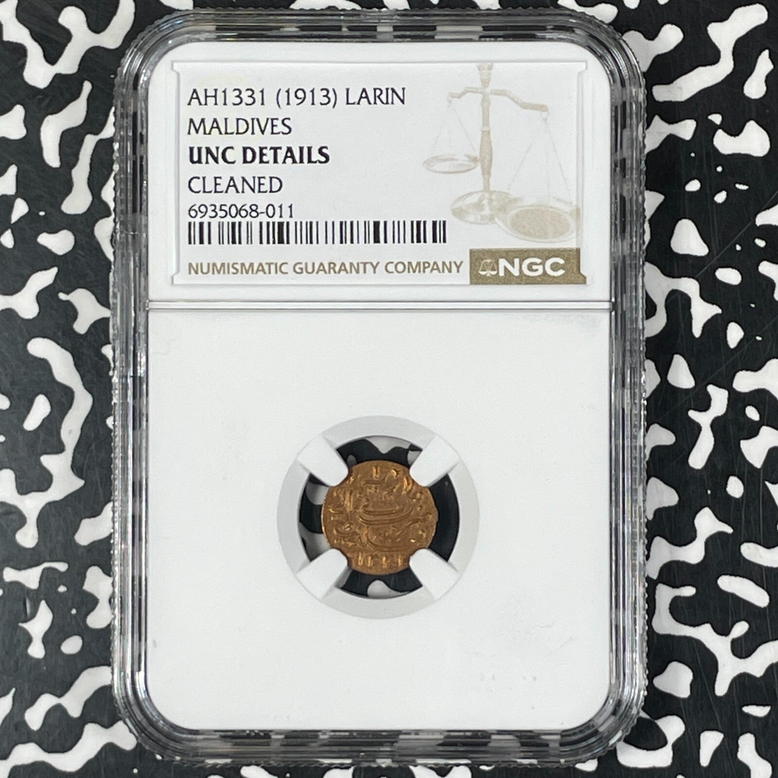 AH 1331 (1913) Maldive 1 Larin NGC Cleaned-UNC Details Lot#G9950