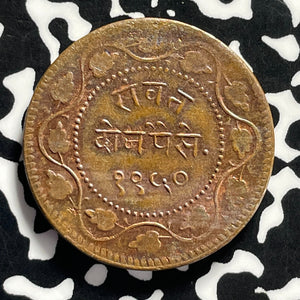VS 1950 (1893) India Baroda 2 Paisa Lot#T9558 Beautiful Detail, Old Cleaning
