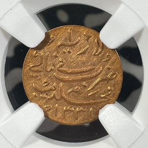AH 1331 (1913) Maldive 1 Larin NGC Cleaned-UNC Details Lot#G9950