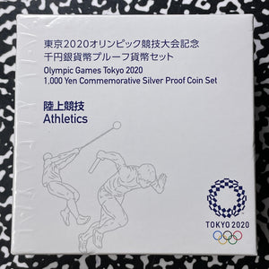 2020 Japan Tokyo Olympics Athletics 1000 Yen Proof Set Lot#B2374 Silver!