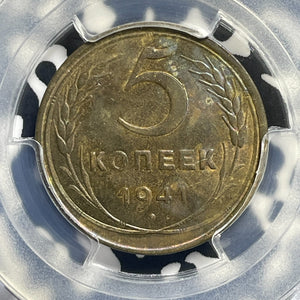 1941 Russia 5 Kopeks PCGS MS62 Lot#G976 Key Date! Beautiful Toning!