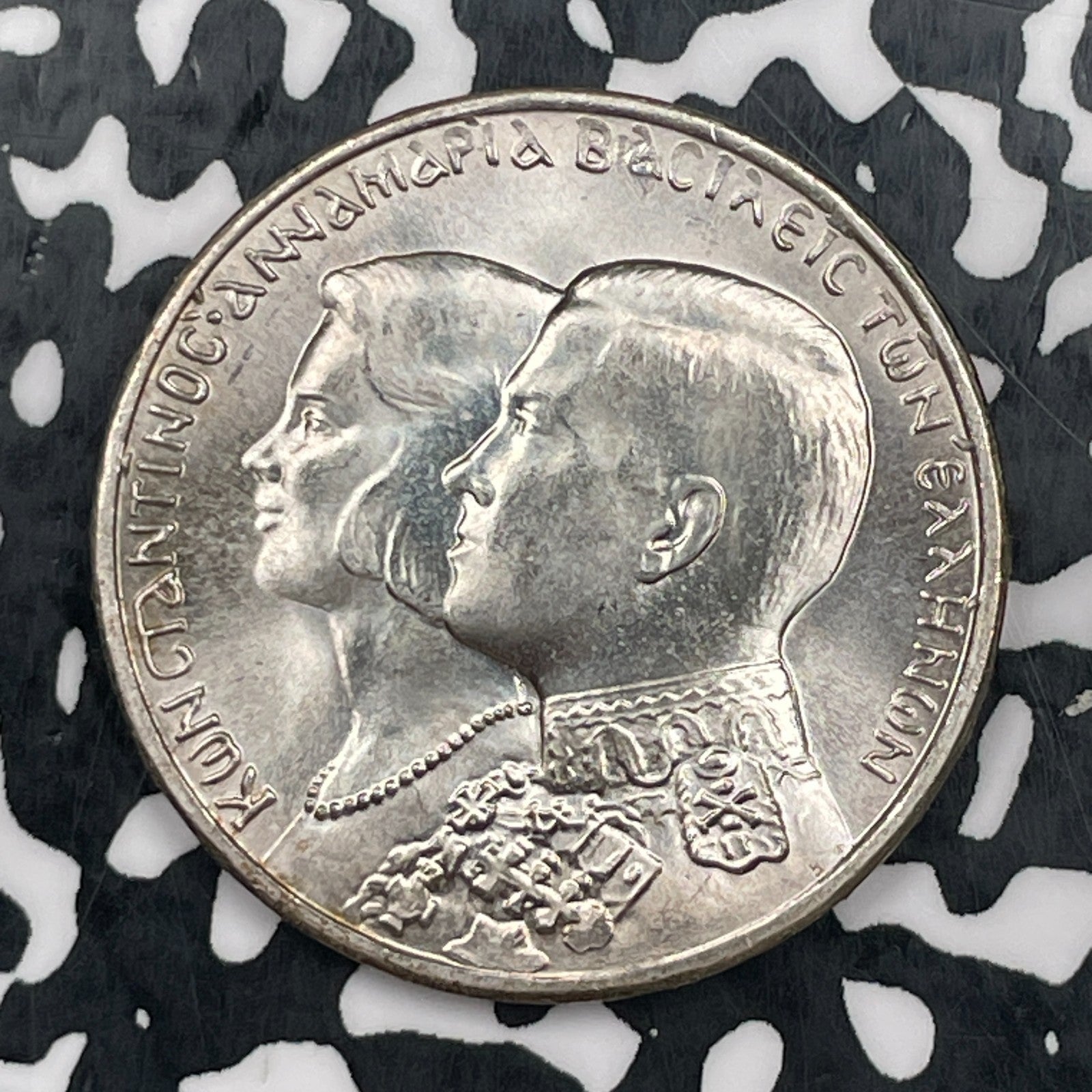 1964 Greece 30 Drachmai Lot#N3509 Silver! High Grade! Beautiful!