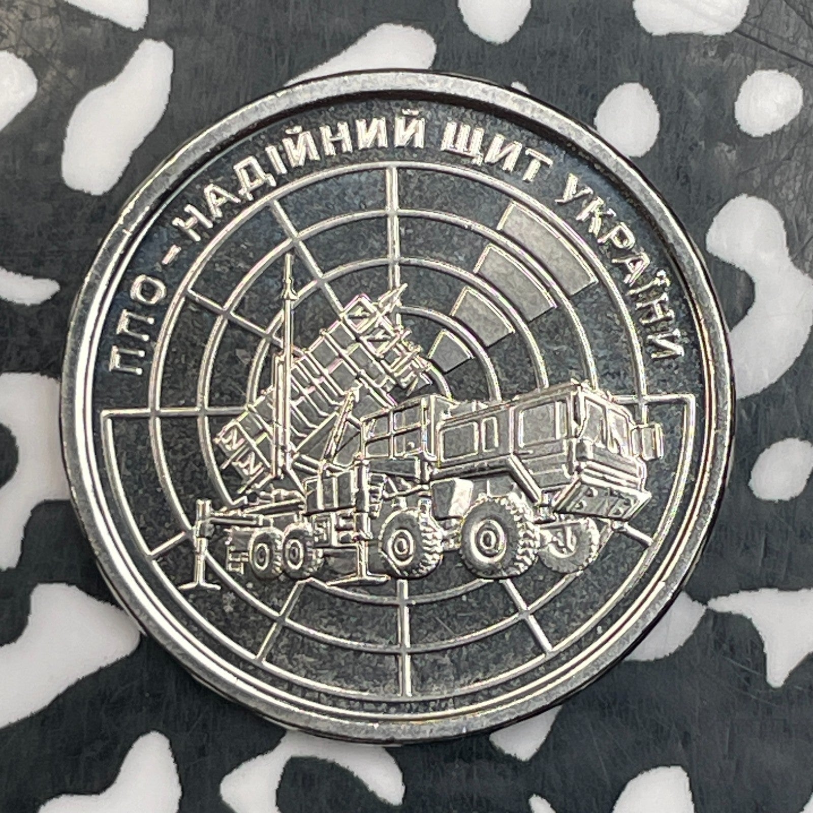 2023 Ukraine 10 Hryven Lot#N0036 High Grade! Beautiful! KM#1075