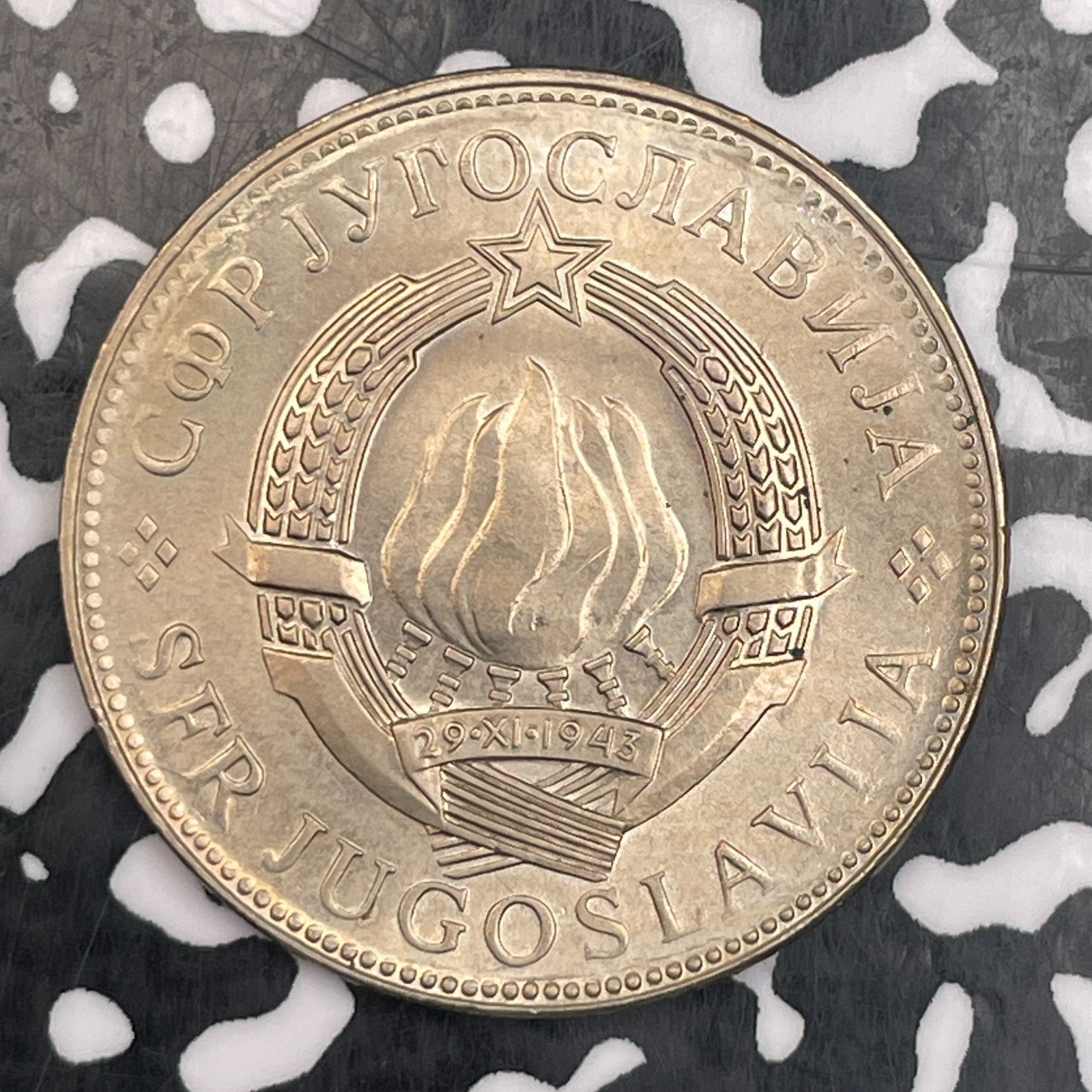 1976 Yugoslavia 10 Dinara Lot#N0196 High Grade! Beautiful! F.A.O.