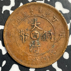 (1906) China 10 Cash Lot#E8404 Y#10k