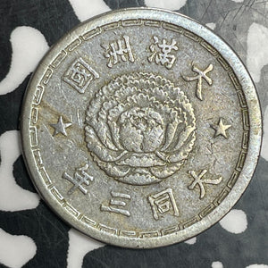 (1934) China Manchukuo 5 Cents Lot#T3495