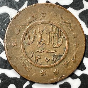 AH 1379 (1956) Yemen 1/40 Riyal Lot#D7480 Y#11.1