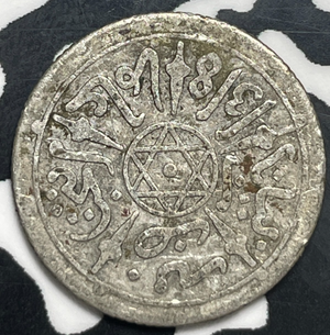 AH 1318 (1901) Morocco 1/2 Dirham Half Dirham Lot#T9951 Silver!