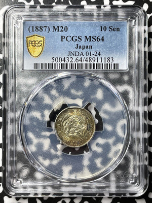 (1887) Japan 10 Sen PCGS MS64 Lot#G7267 Silver! Choice UNC! JNDA#01-24