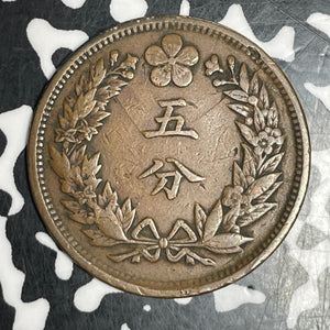1902 Korea 5 Fun Lot#T6170