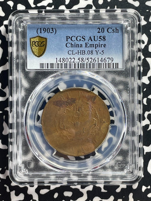 (1903) China 20 Cash PCGS AU58 Lot#G716 Y#5, CL-HB.08