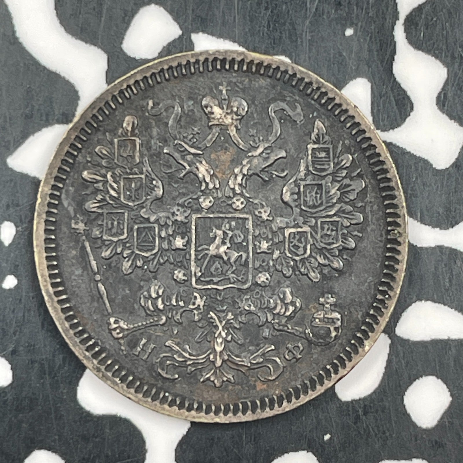1864 Russia 15 Kopeks Lot#F5196 Silver! Nice!