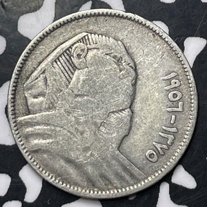 (1956) Egypt 5 Piastres Lot#E8179 Silver!