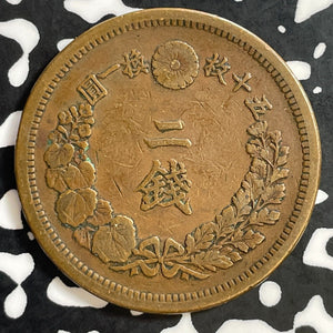 (1876) Japan 2 Sen Lot#E7496