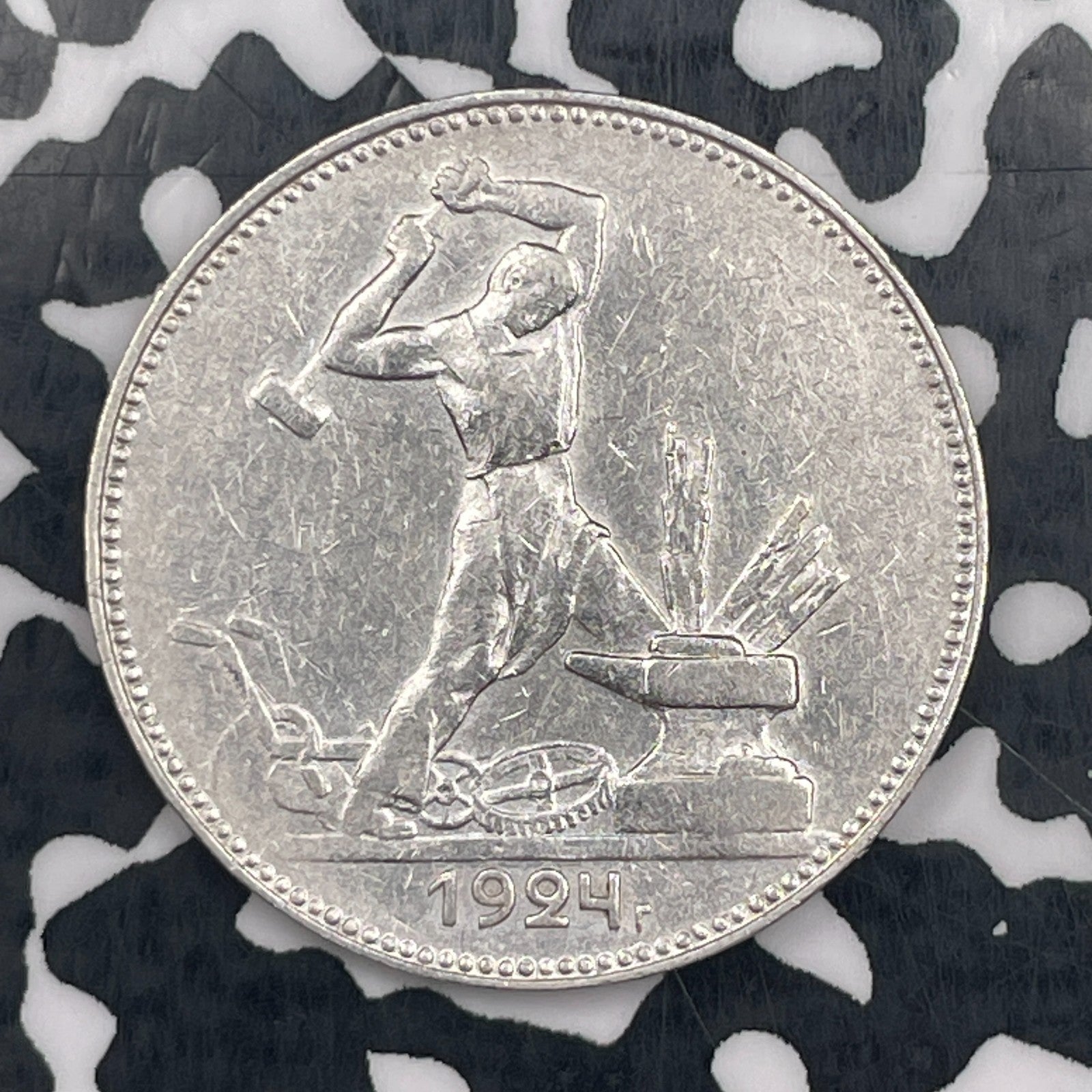 1924 Russia 50 Kopeks Lot#N3269 Silver! Nice Detail, Old Cleaning