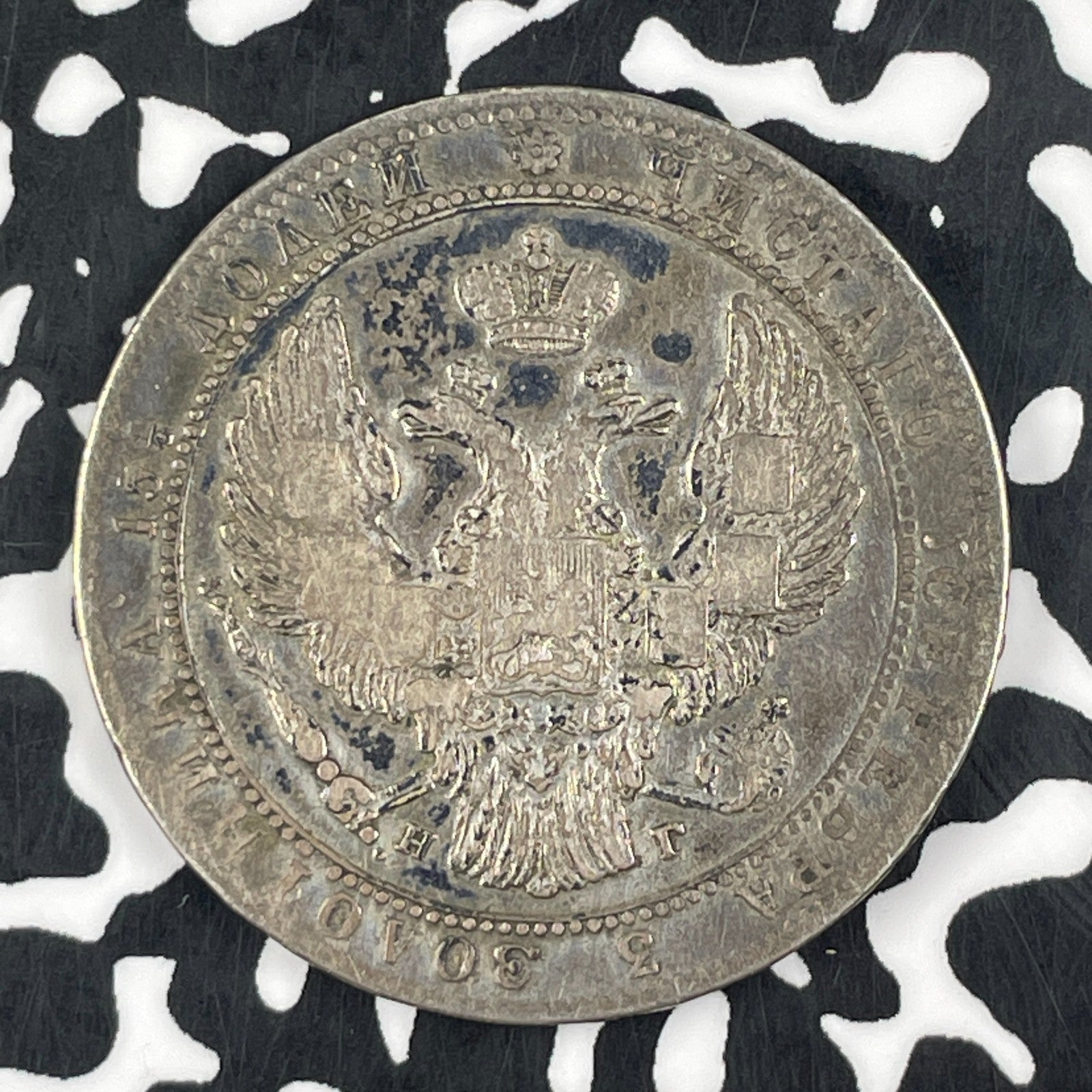 1833 Poland 5 Zlotych/ 3/4 Rouble Lot#JM1399 Silver!