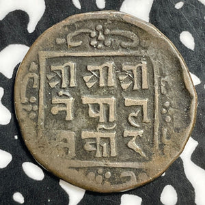 SE 1787 (1865) Nepal 1 Paisa Lot#E5543 KM#590