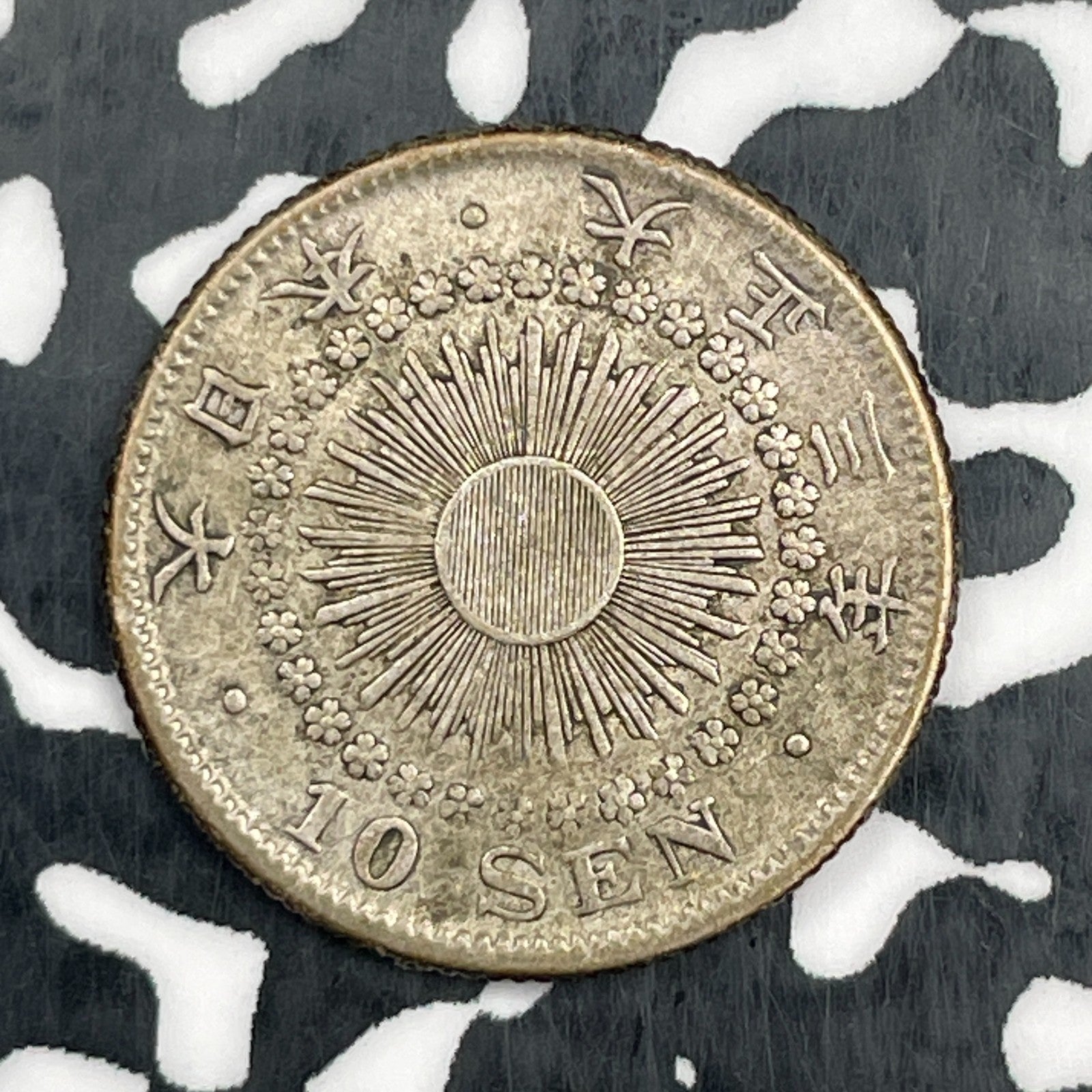 (1914) Japan 10 Sen Lot#N1398 Silver! Nice!