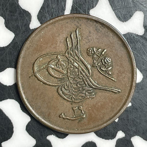 AH 1293 Year 29 (1903) Egypt 1/40 Qirsh Lot#T6648