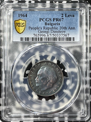 1964 Bulgaria 2 Leva PCGS PR67 Lot#G7918 Silver! Proof! Beautiful Toning!